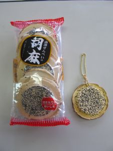 senbei 002