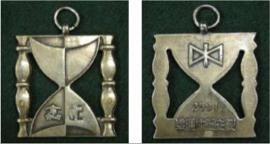 実際のメダル写真（左：メダル表、右：メダル裏）