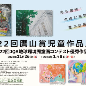 サムネイル0