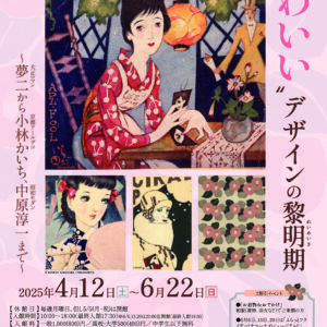 サムネイル0