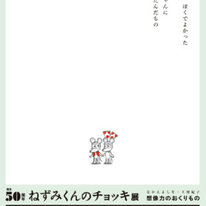 サムネイル1